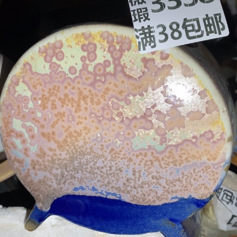 罐3338 微瑕38包邮景德镇陶瓷