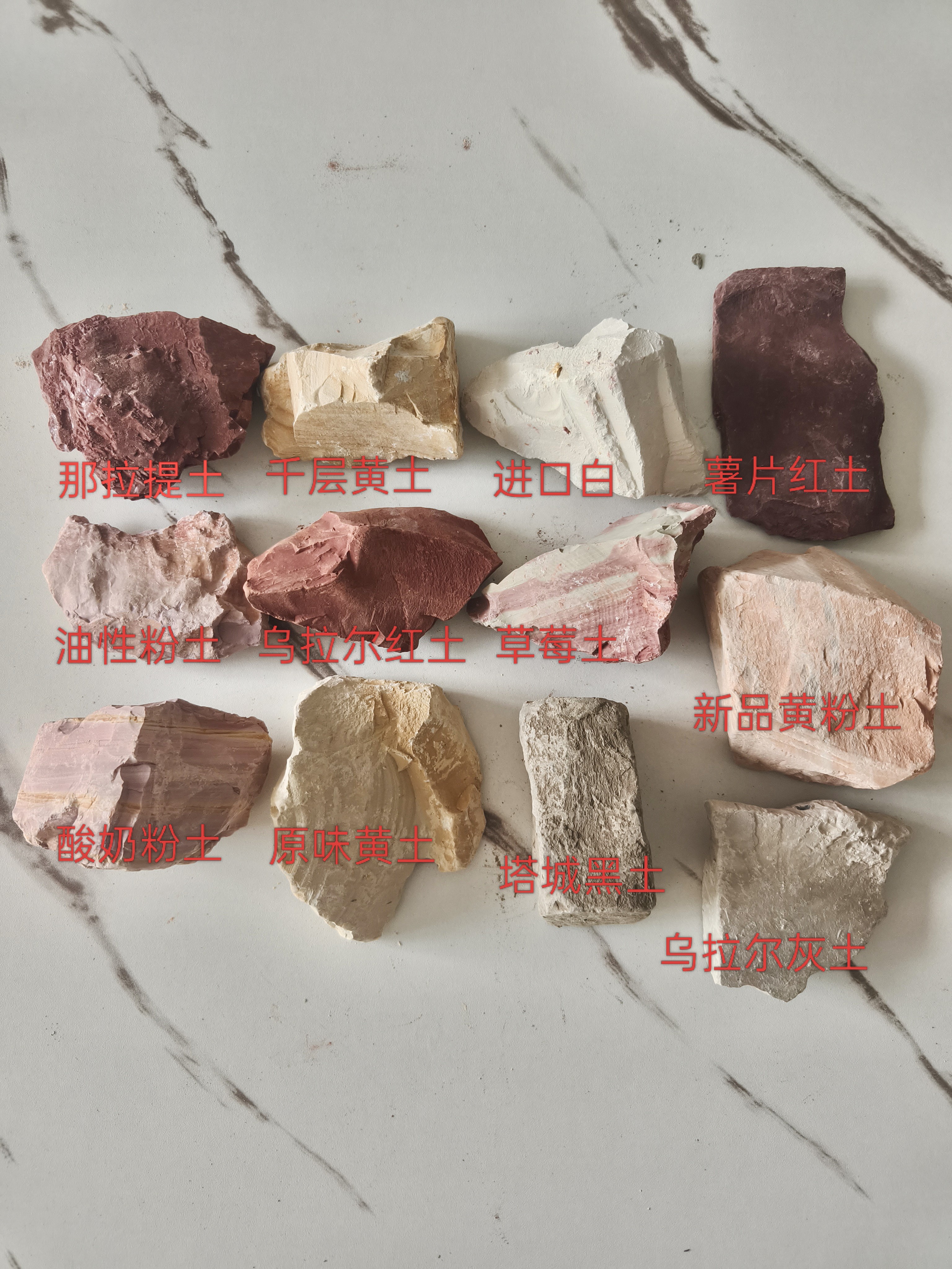 新疆纯天然彩色土块，混装多种颜色土块，可以备注颜色！1000克装！