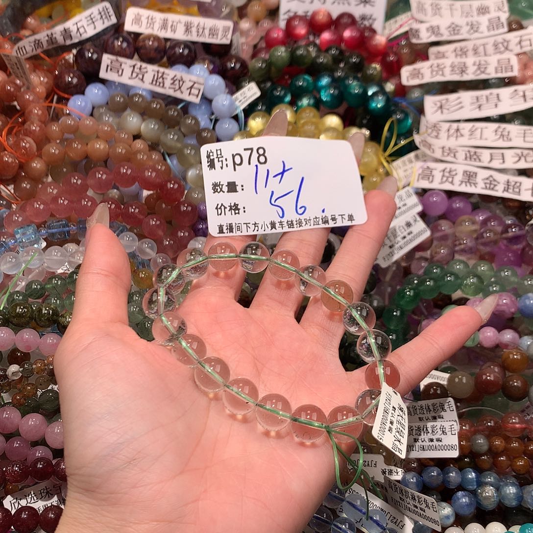 未镶嵌手串水晶78@k k k k k
