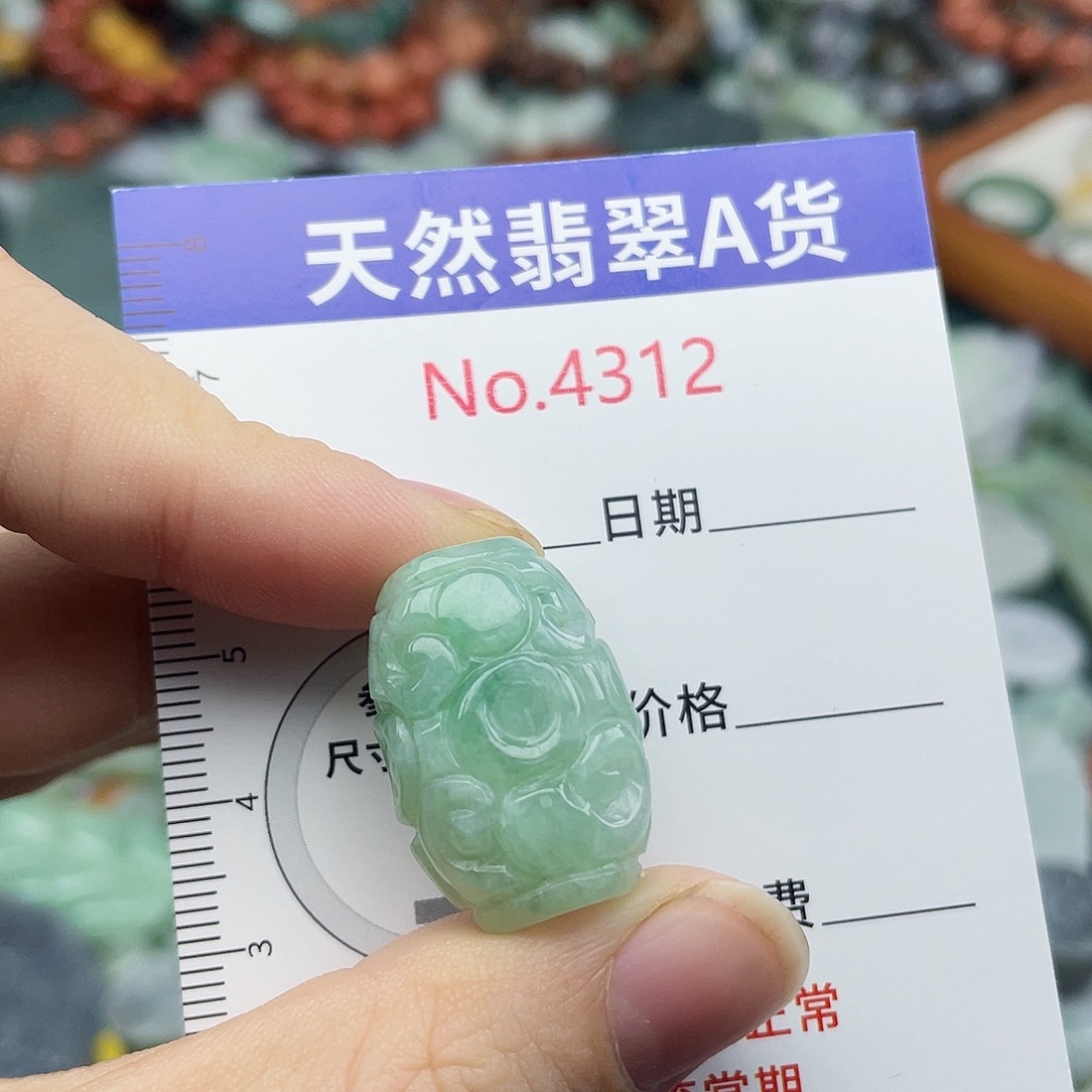 翡翠未镶嵌挂件4312