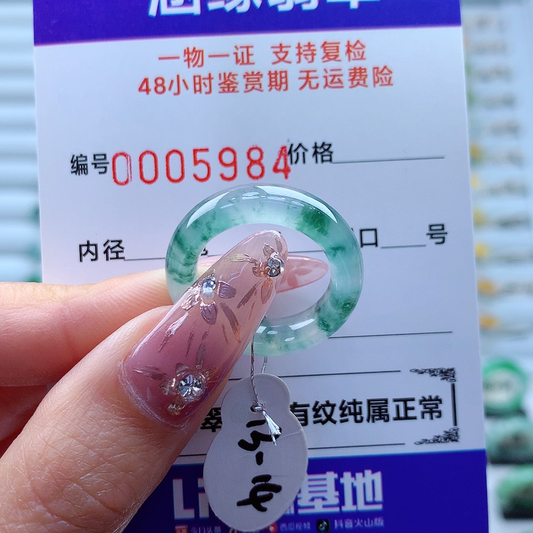 翡翠戒指未镶嵌缅甸 