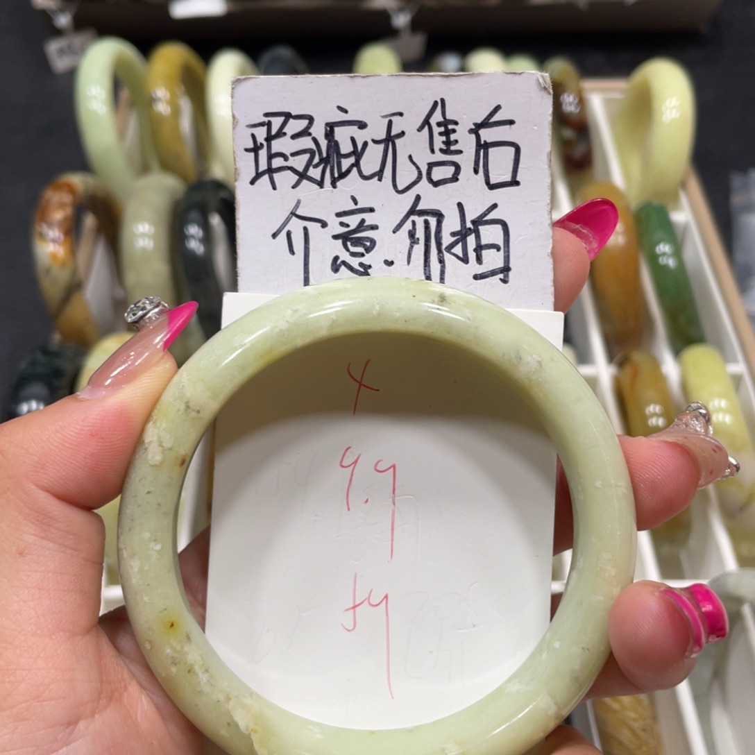 未镶嵌蛇纹石玉手镯