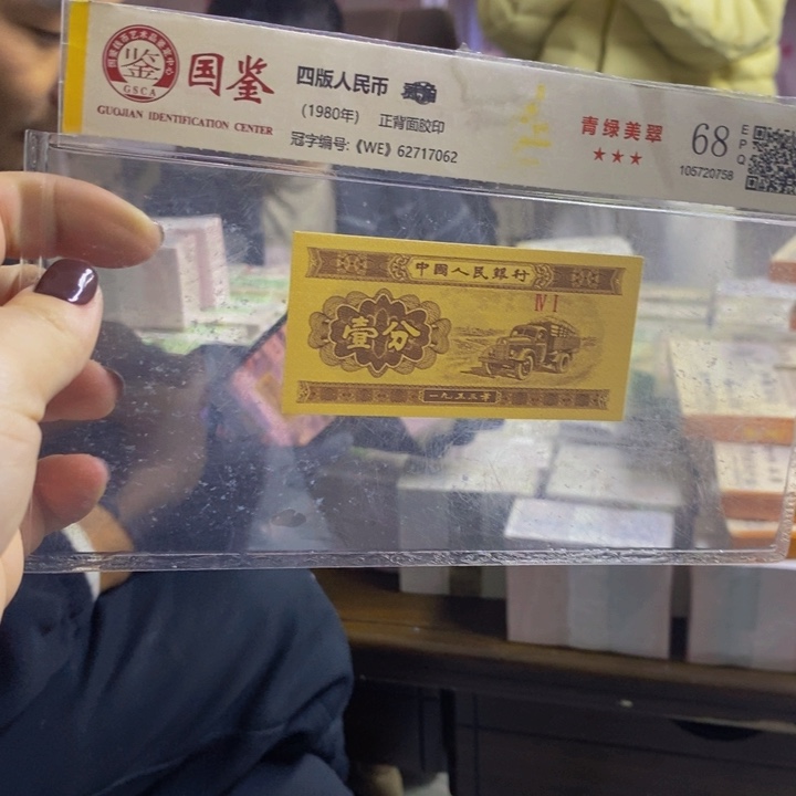 Xl六大冠中国红标识不挑号码福利