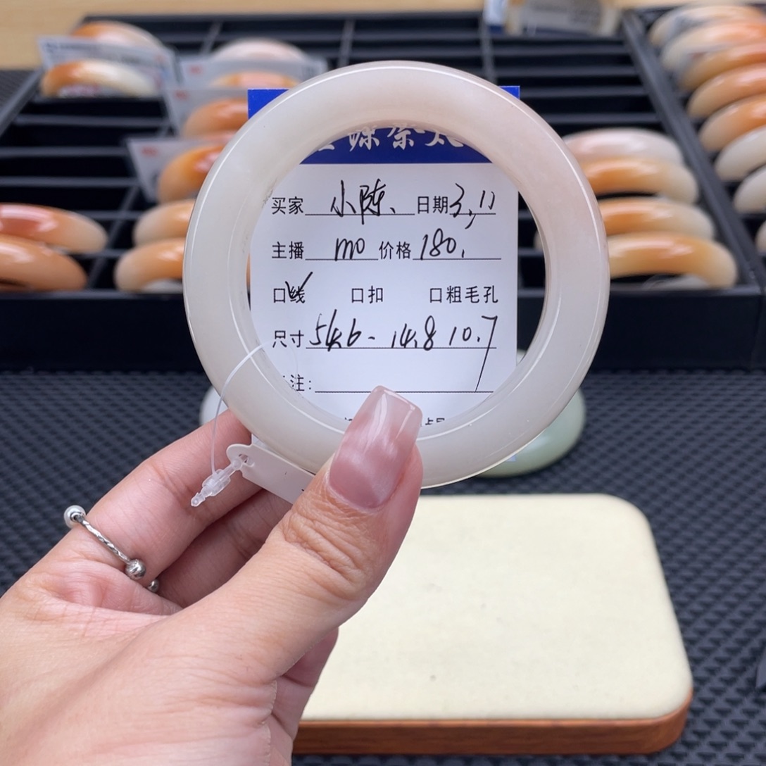 石英质玉手镯未镶嵌小*~