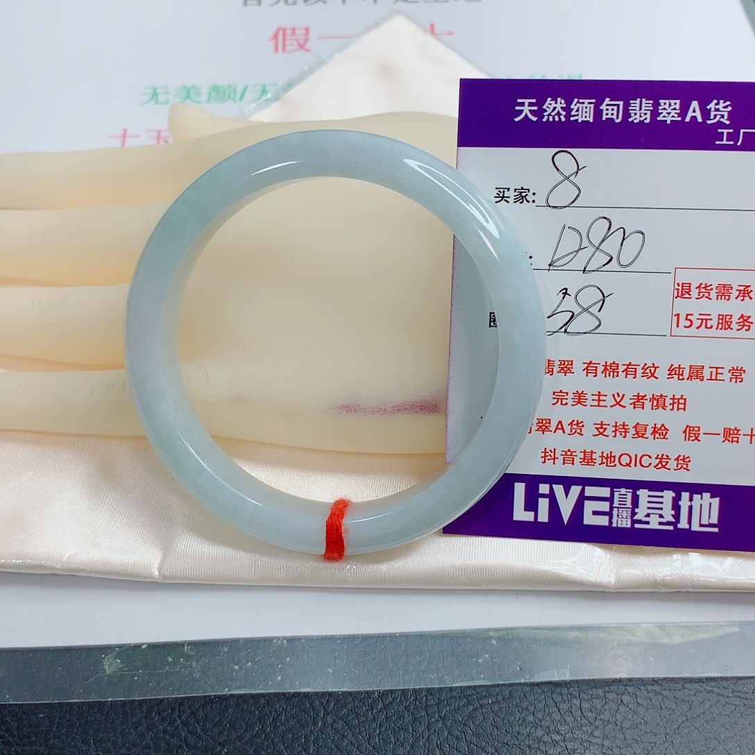 翡翠手镯未镶嵌B****呀天然8