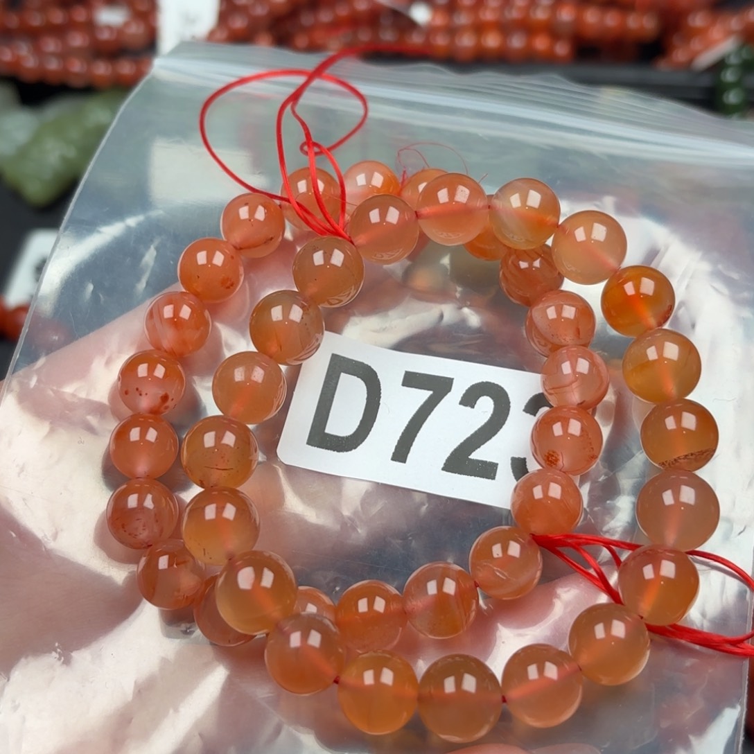 南红玛瑙珠宝奇石未镶嵌幸****草