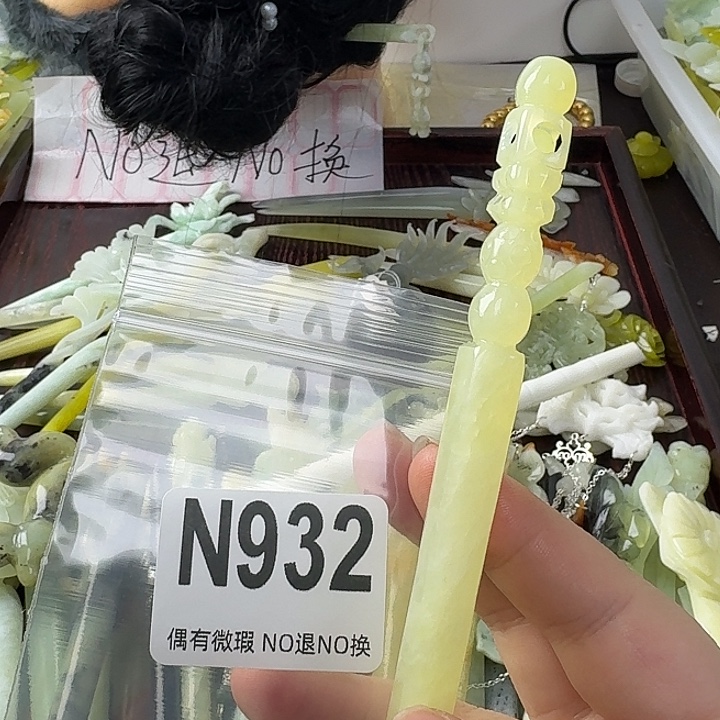 C***君蛇纹石玉合金发饰