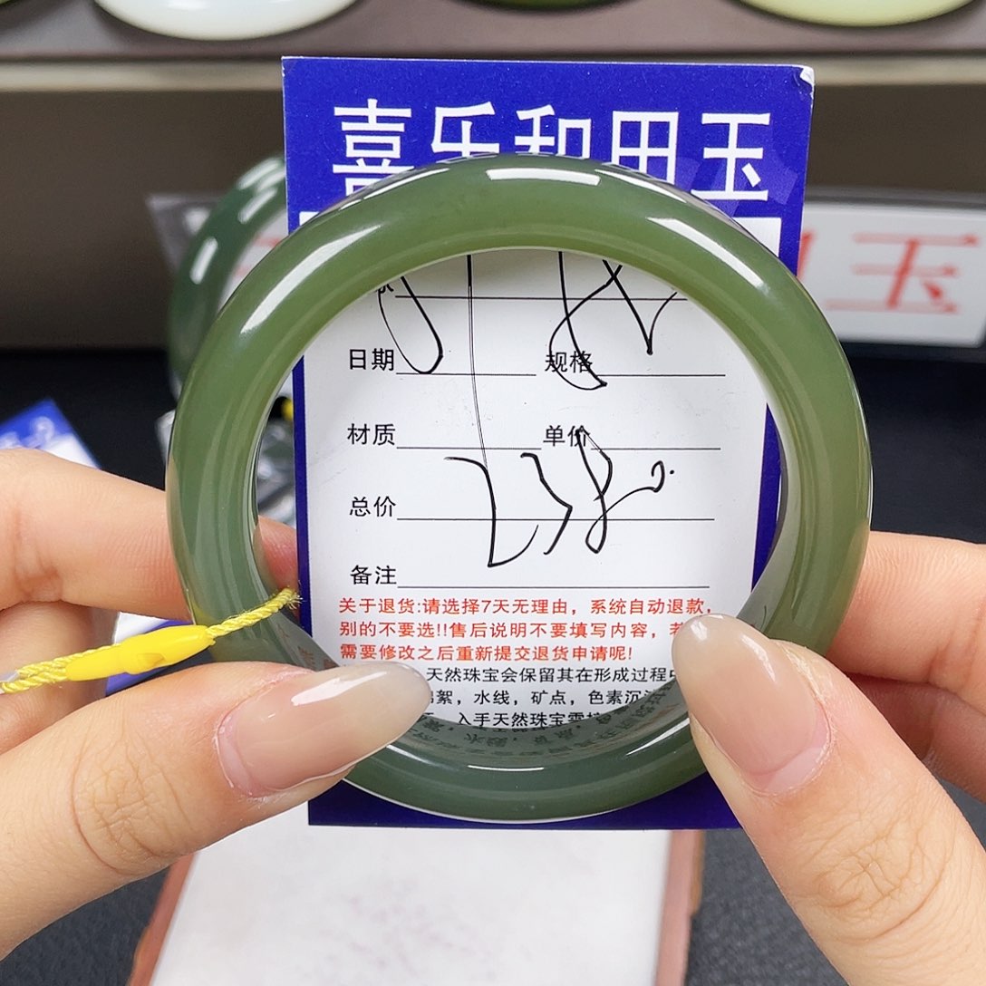 和田玉手镯未镶嵌