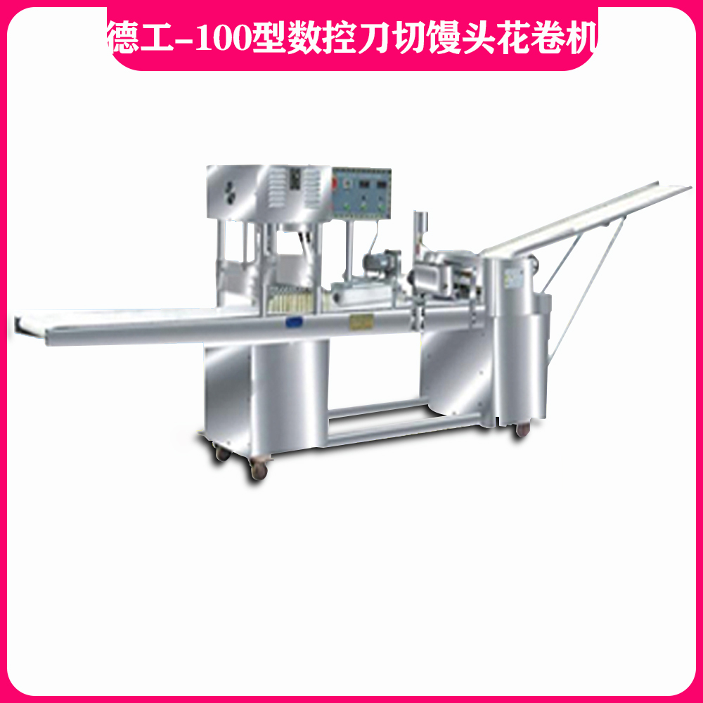 大型数控刀切小馒头机器不锈钢商用方馍馍葱油花卷设备厂家