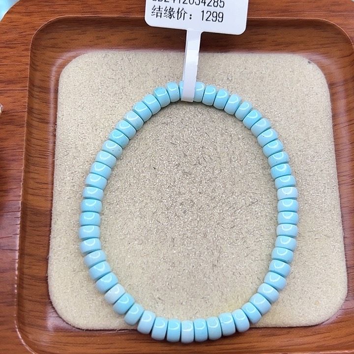 绿松石手链未镶嵌