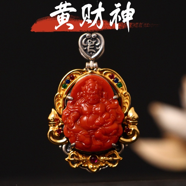黄财神银镶南红玛瑙挂件吊坠31.5*48*11.5mmS017