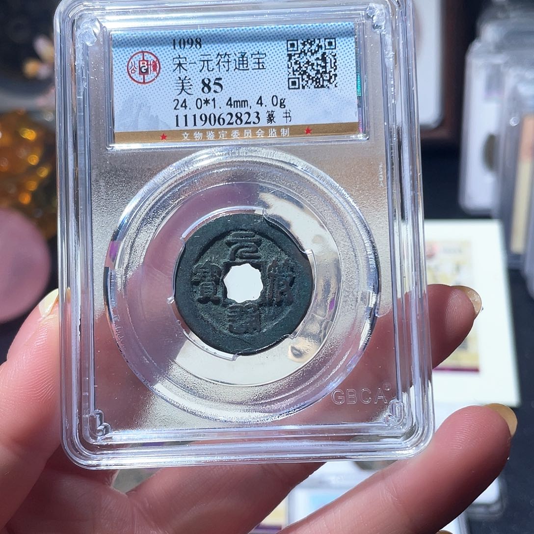 铜小亦精选 元符福利000