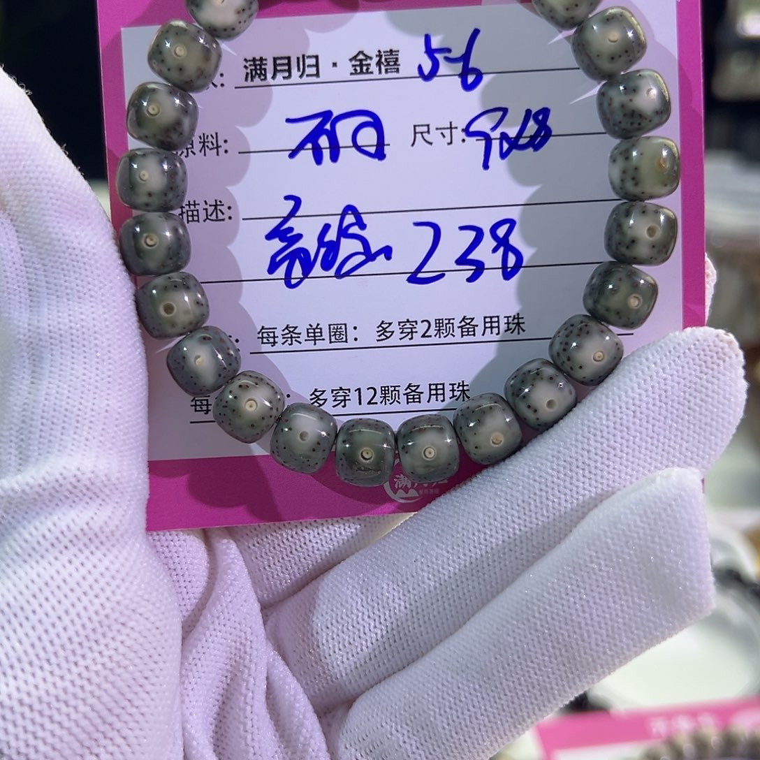 星月菩提手串星月菩提