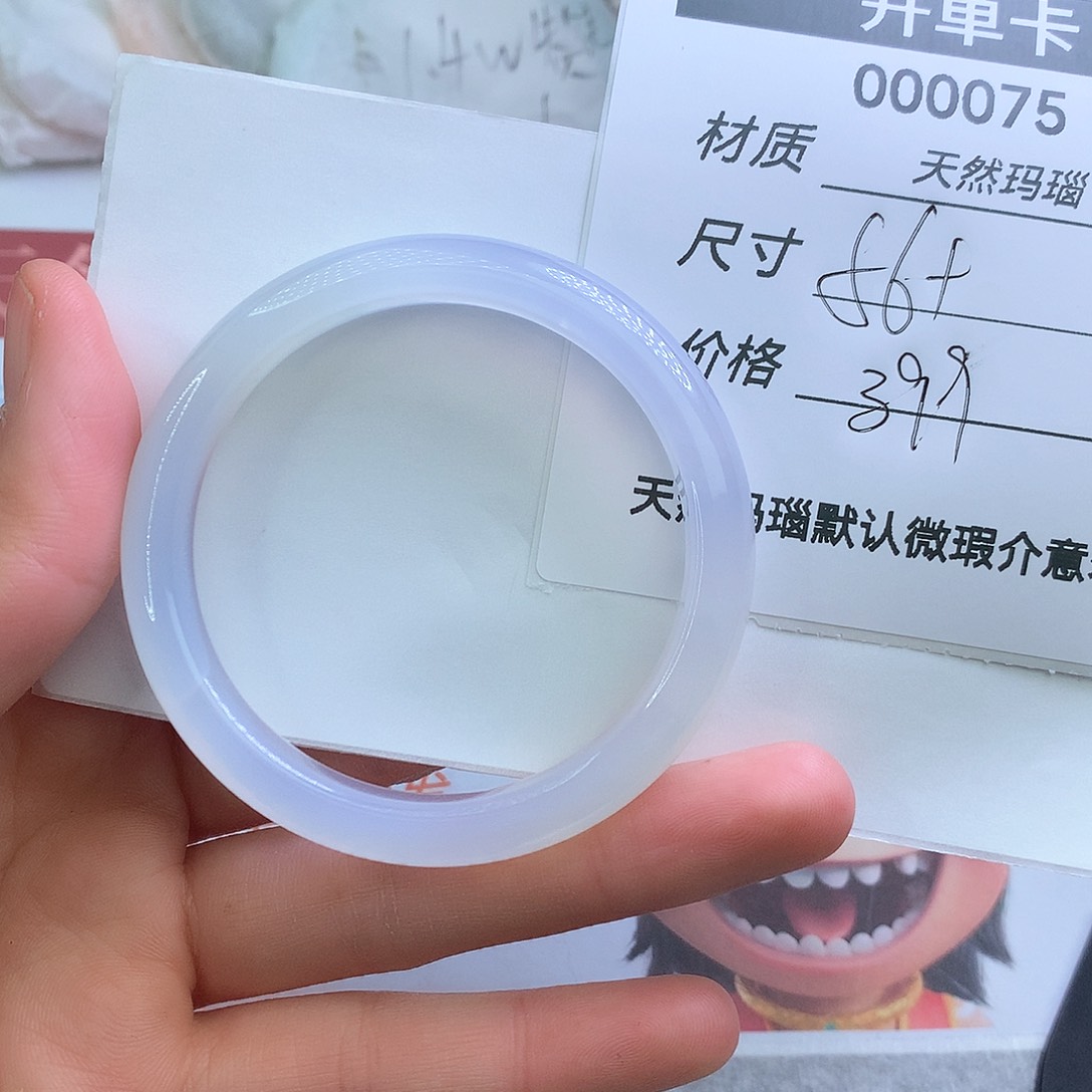 玛瑙/玉髓手镯未镶嵌