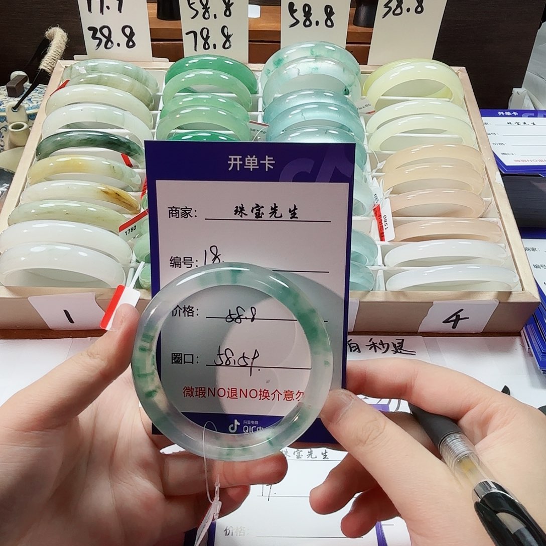 石英质玉未镶嵌手镯18