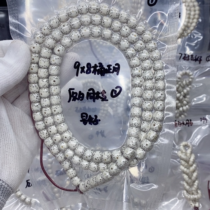 星月菩提手串简***?9*8原白桶星好