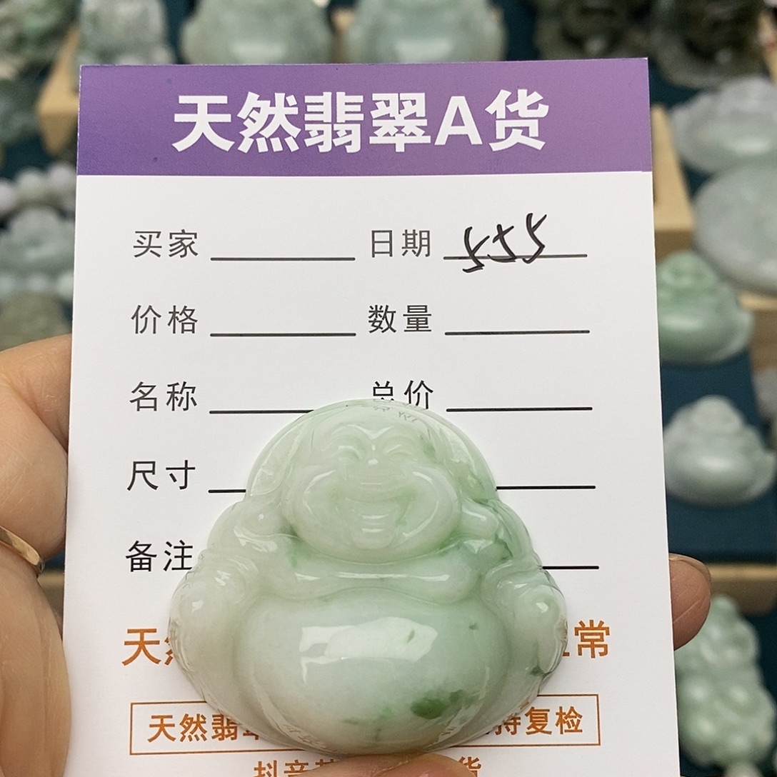 翡翠未镶嵌颈饰佛公