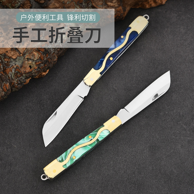 不锈钢黄铜户外便携折叠小刀手工锋利随身折刀家居工具手把肉小刀