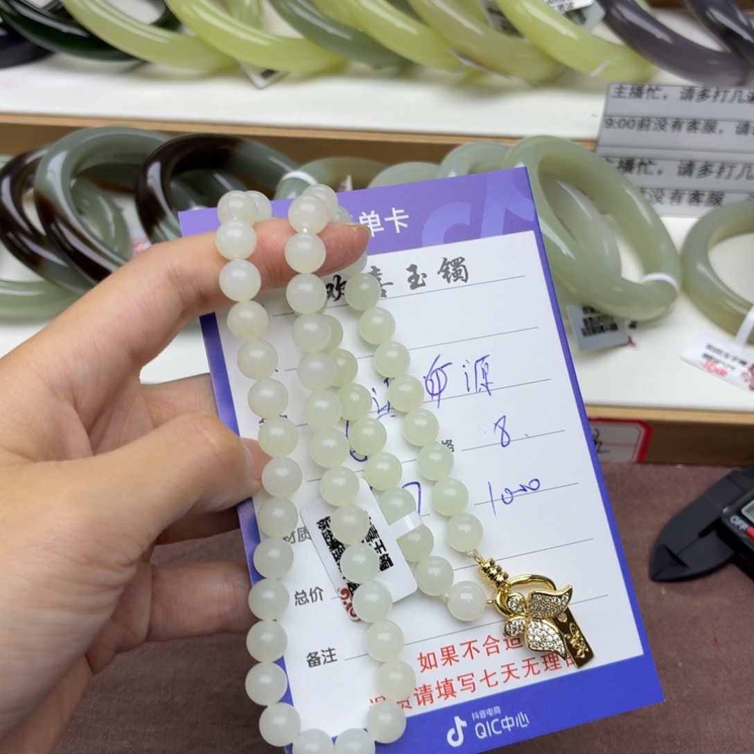 源****未镶嵌手镯和田玉