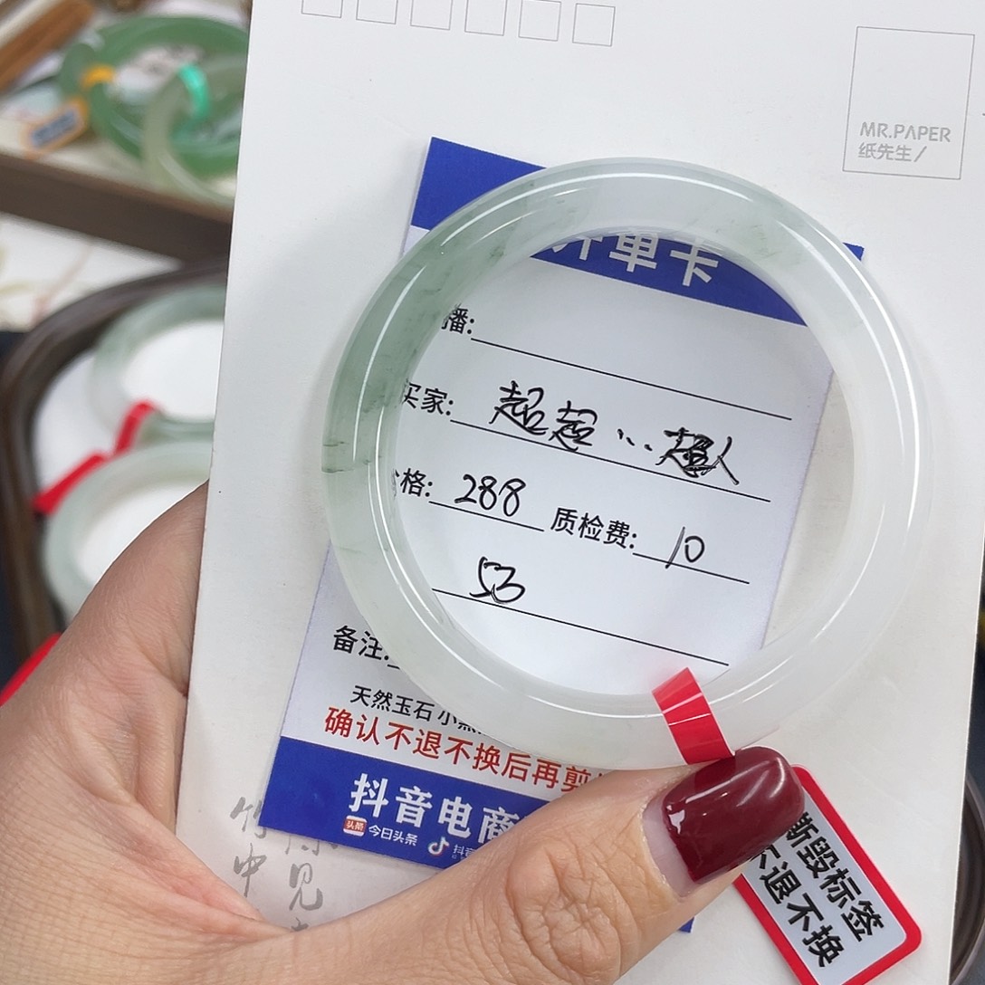 石英质玉未镶嵌手镯