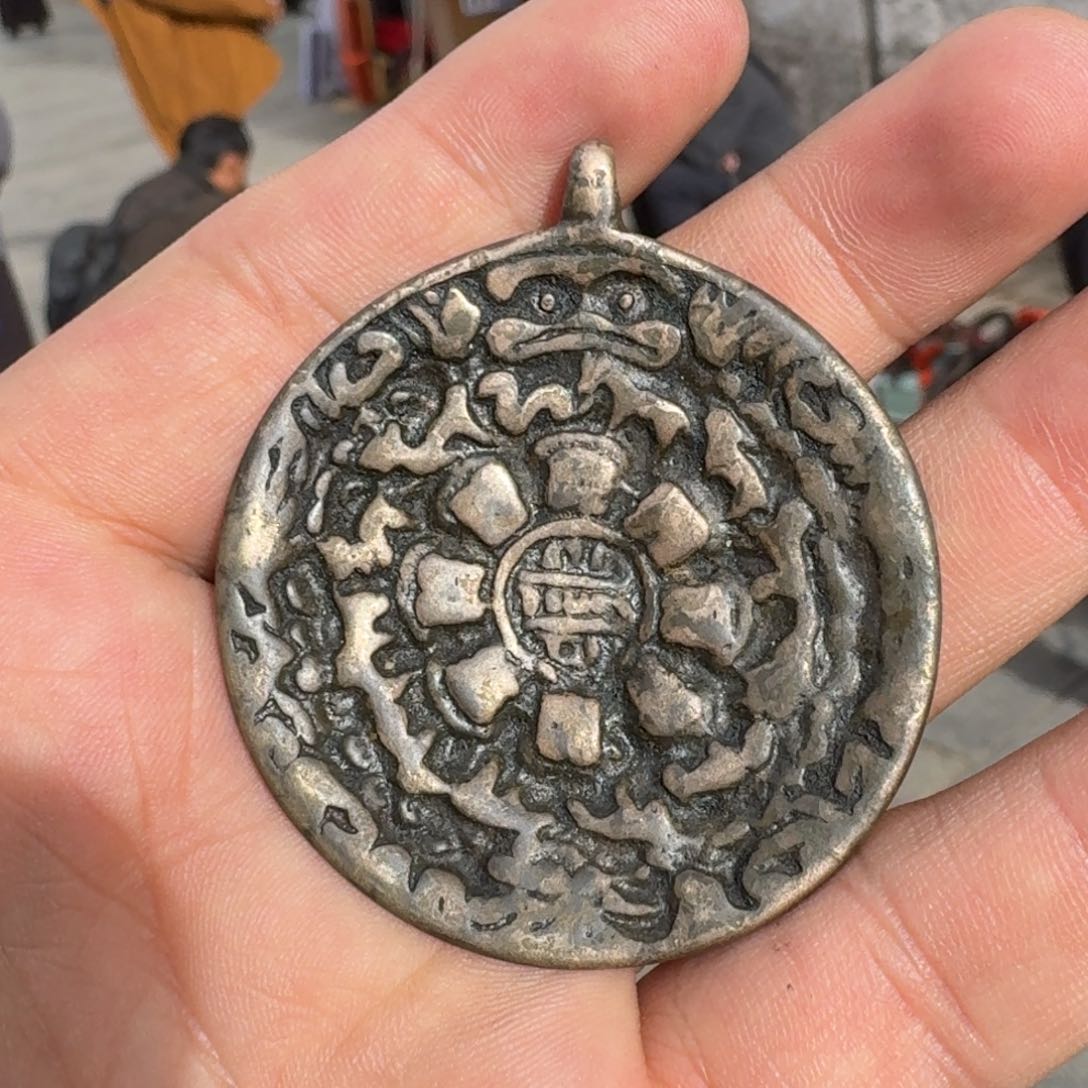 九宫牌喜欢带回家