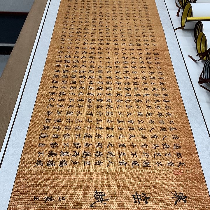 书法寒窑赋装裱卷轴