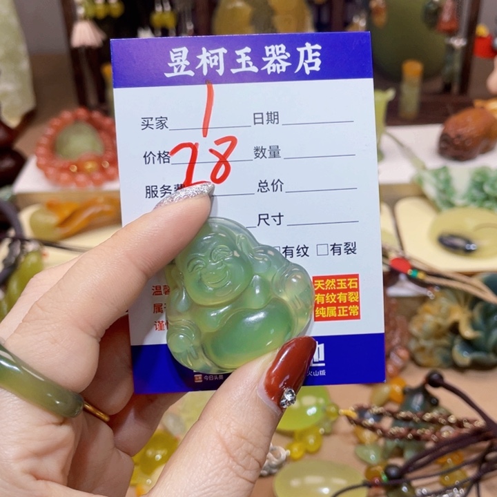 蛇纹石玉颈饰未镶嵌