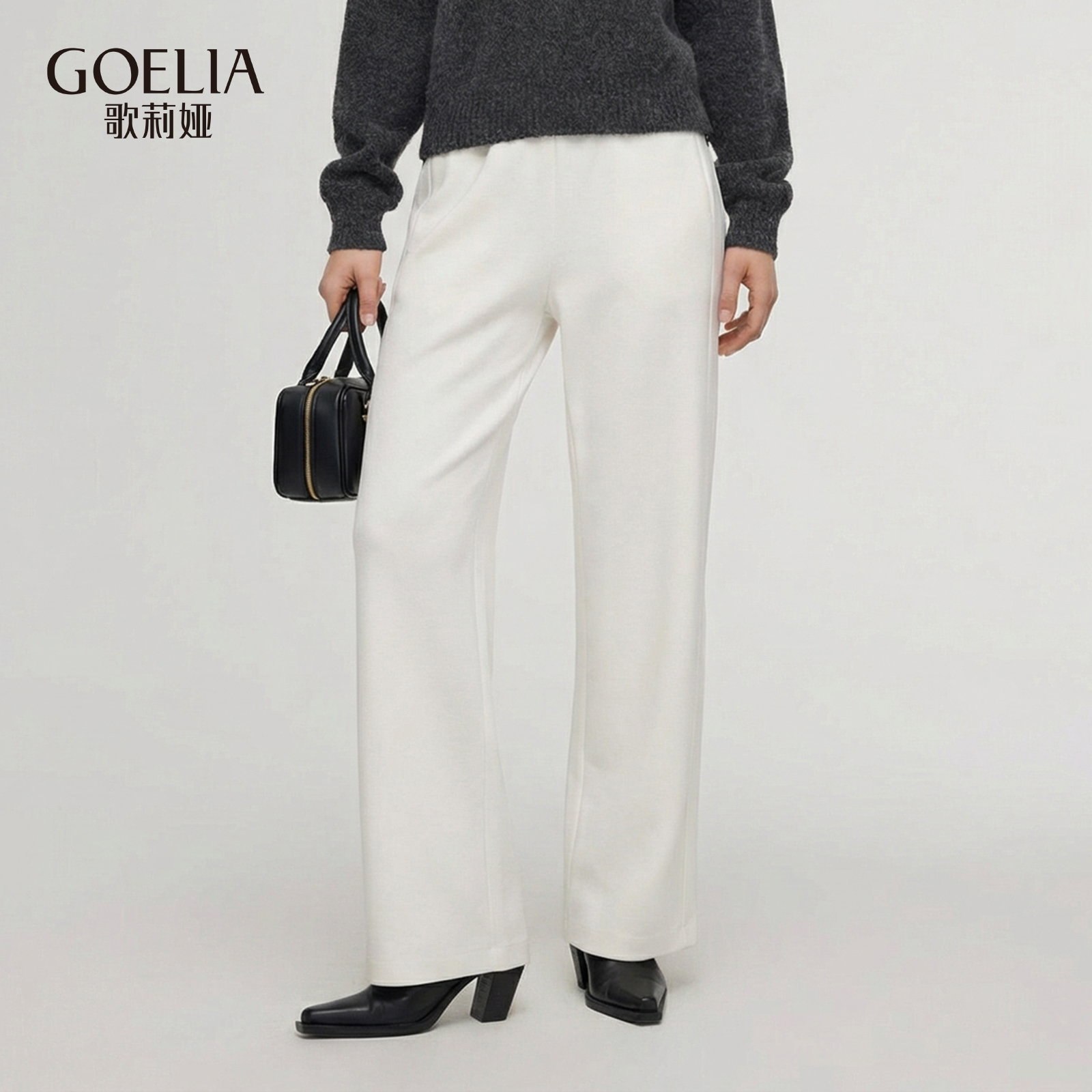 歌莉娅高腰时尚百搭冬季新款纯色亲肤微弹针织直筒长裤 1EDL1I22A