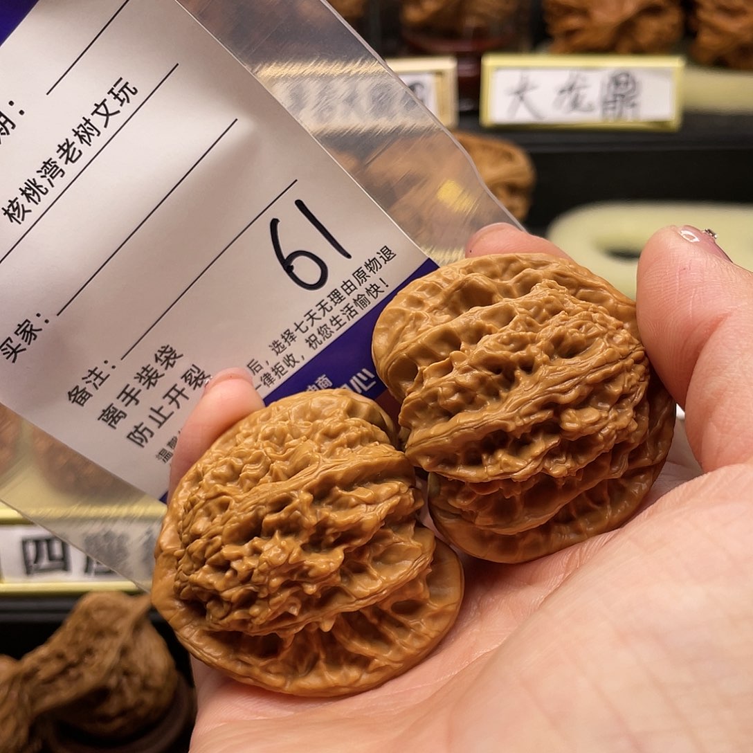 【闪购商品】吊坠文玩核桃皮****痒