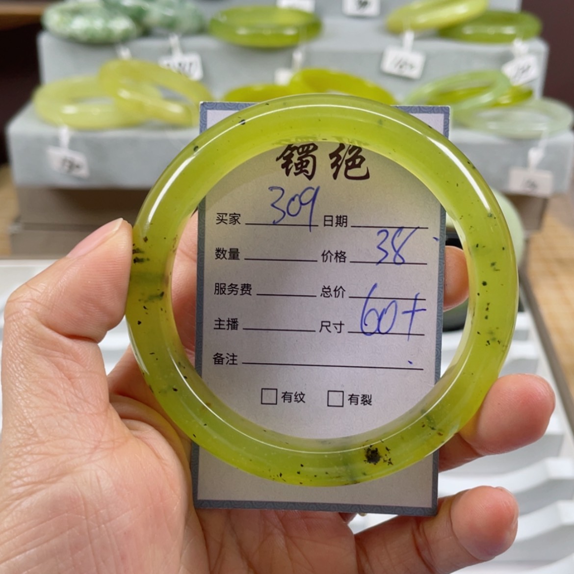 【闪购商品】蛇纹石玉手镯未镶嵌