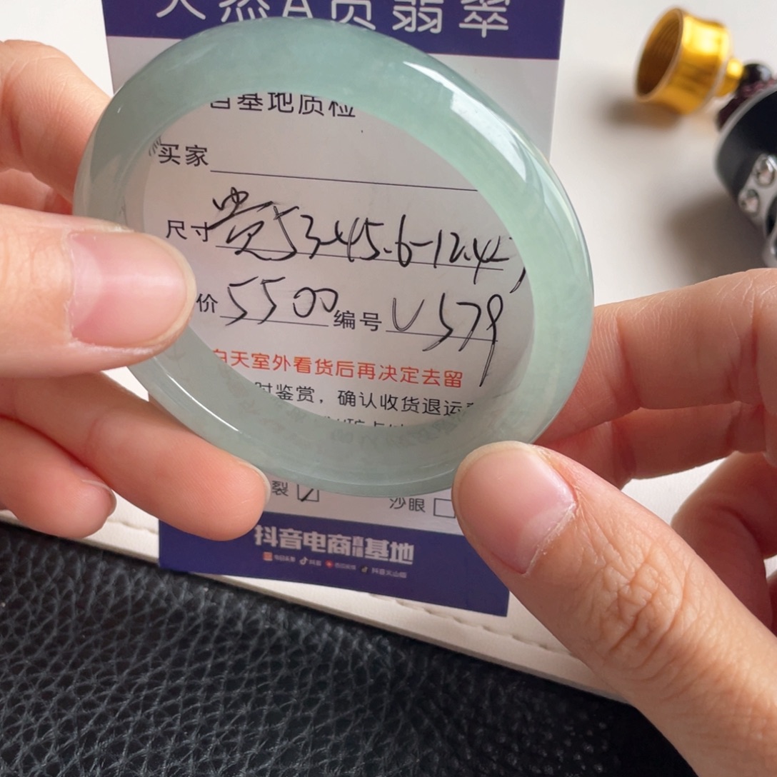 翡翠未镶嵌手镯翡翠