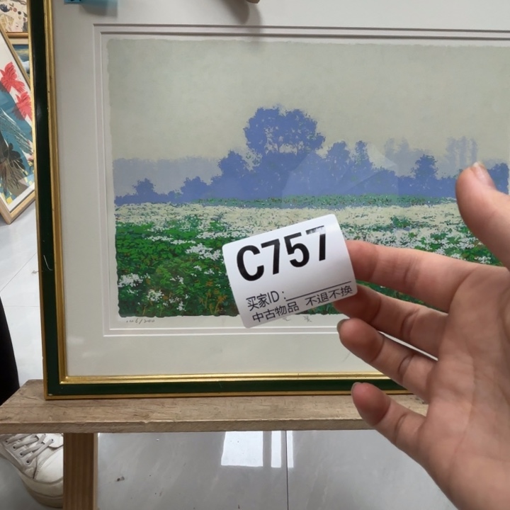 老***夏版画中古物品不退换757