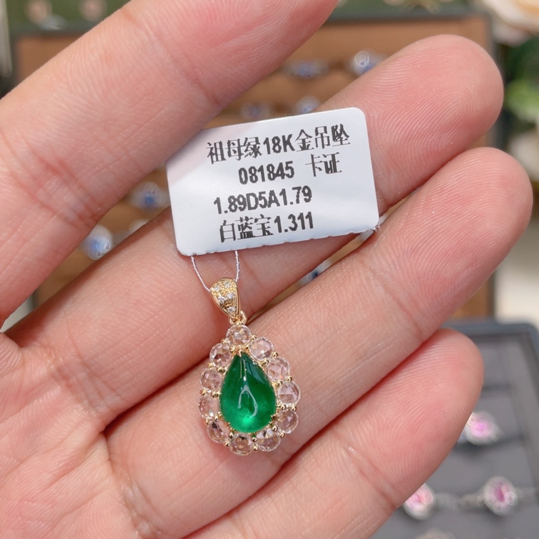 祖母绿吊坠(不含链)18K金镶嵌1.89ct 