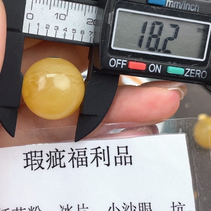 琥珀裸石未镶嵌微瑕752