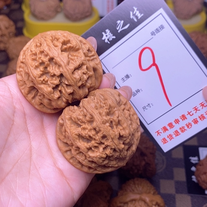 吊坠文玩核桃45粗筋9