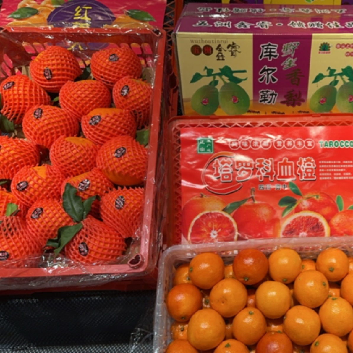 【精品】苹果库尔勒香梨血橙礼盒三件套18.30秒杀