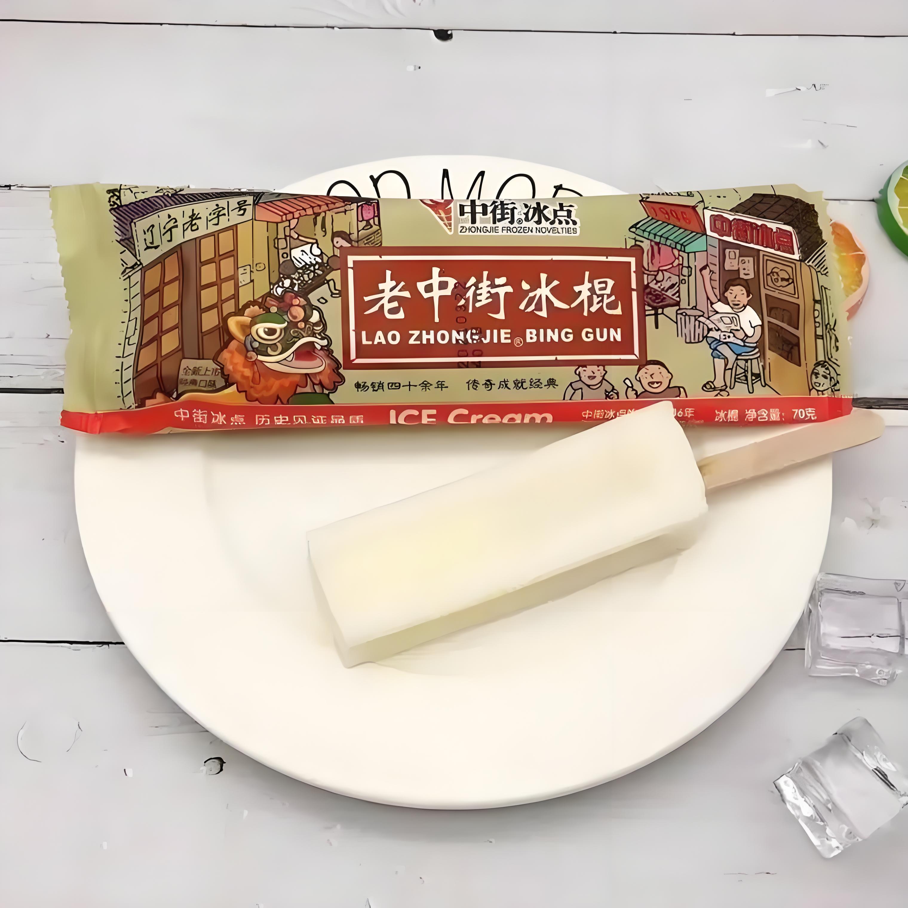 老中街冰棍62g*20