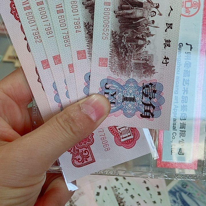 轻**松全新共6张0000000000000