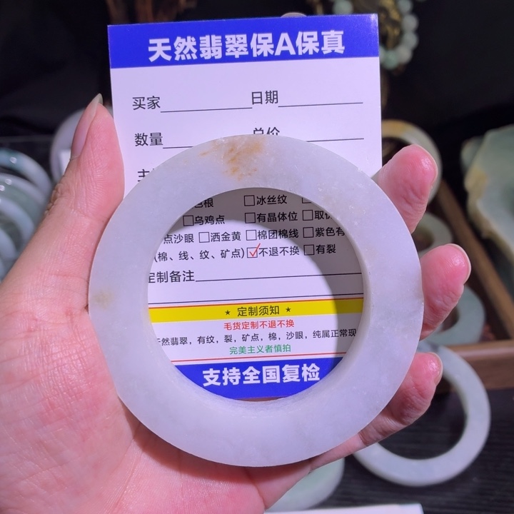 定制翡翠未镶嵌天然翡翠A货毛胚手镯