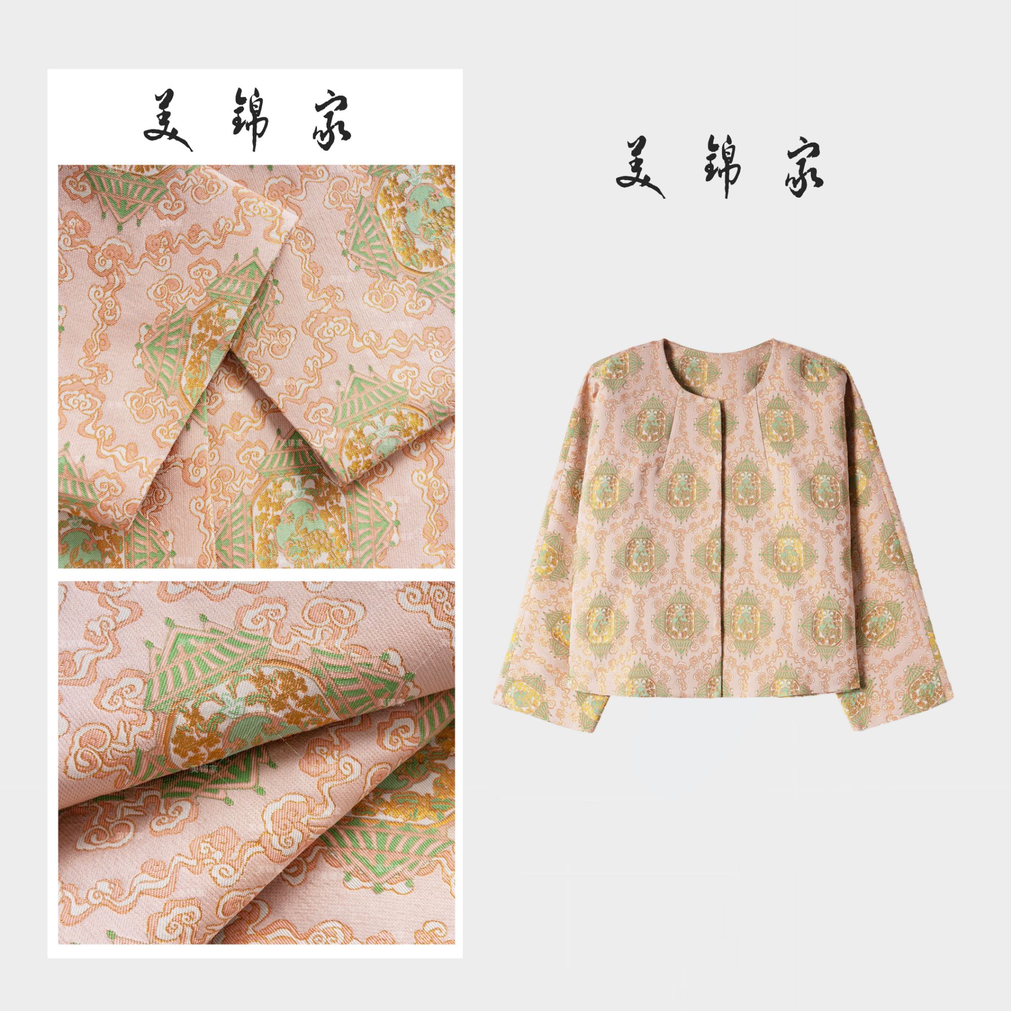 【美锦家】新中式国风女款初夏中襟外套250752（二等品不退不换）