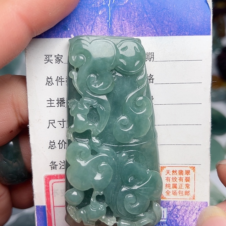 翡翠颈饰未镶嵌竹节