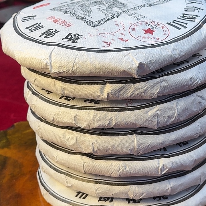 布朗山黑票2022年