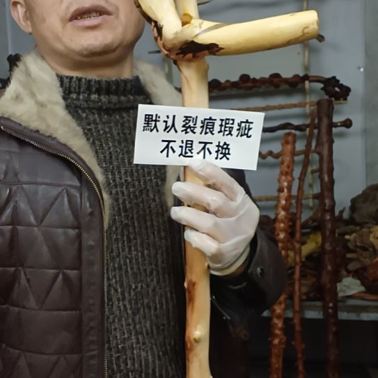 用***8香榧木高山 檬子木文玩料