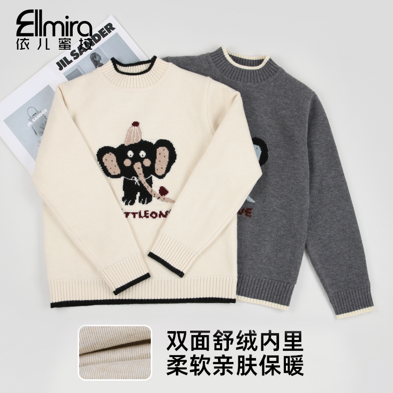 【琴韵】9706女童毛衣加厚绒里打底外穿基础百搭长袖内搭上衣洋气