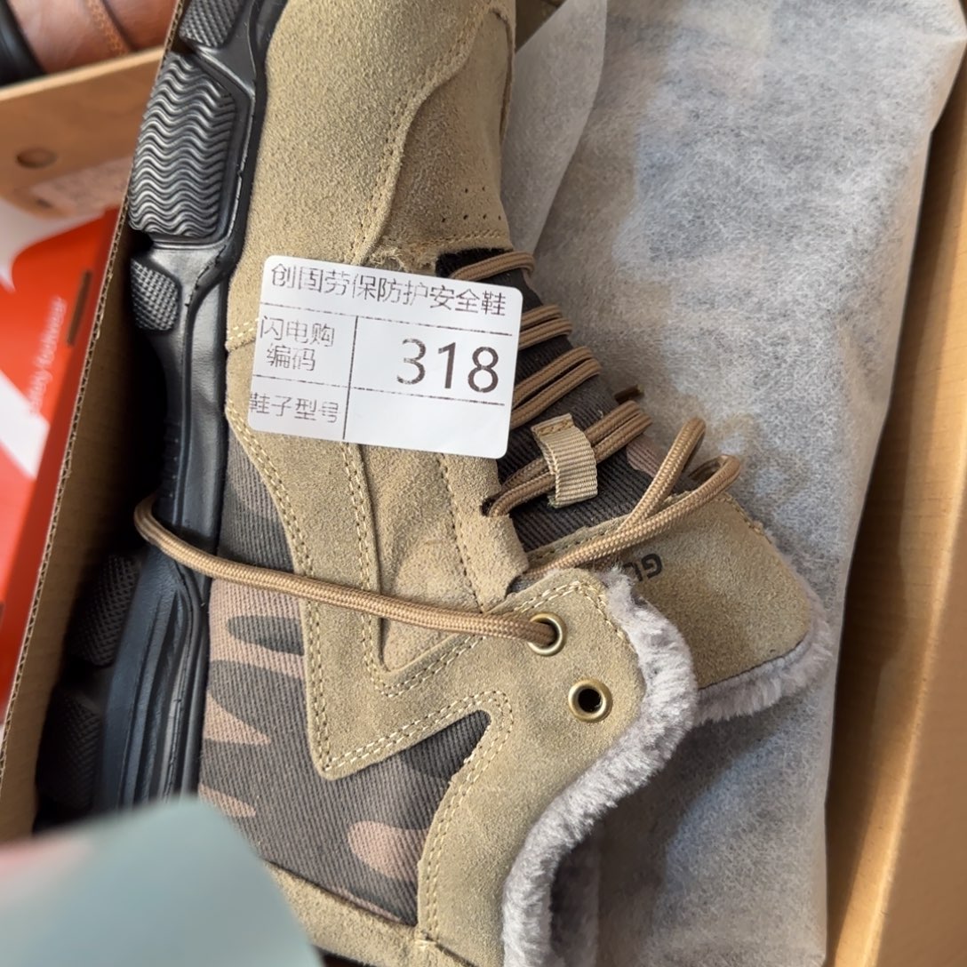 318。40码翻毛皮超轻运动棉鞋