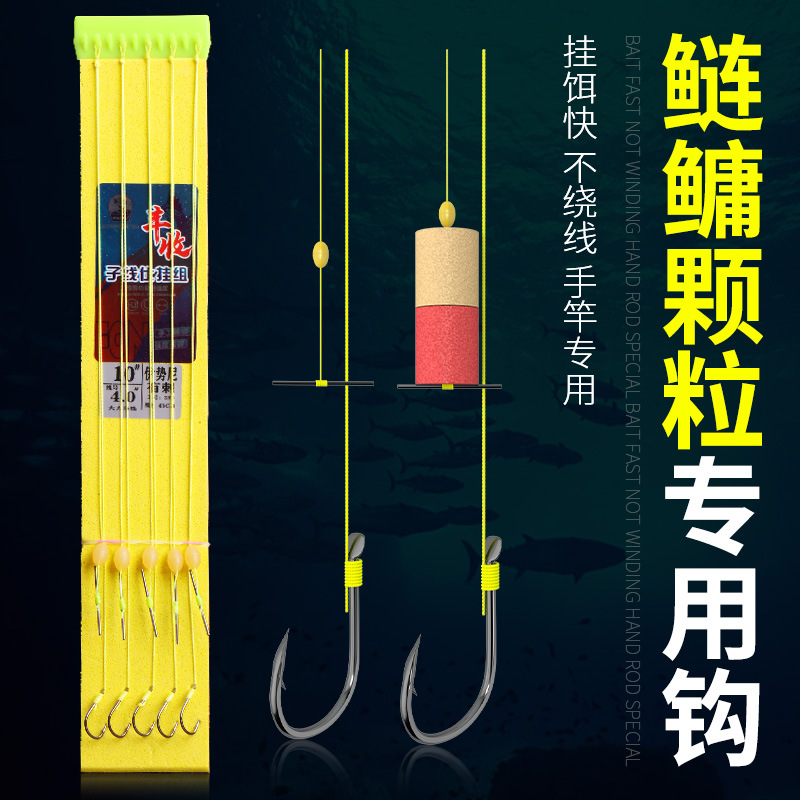 新款浮钓鲢鳙手杆大力马新关东子线单钩手竿伊势尼鱼钩绑好