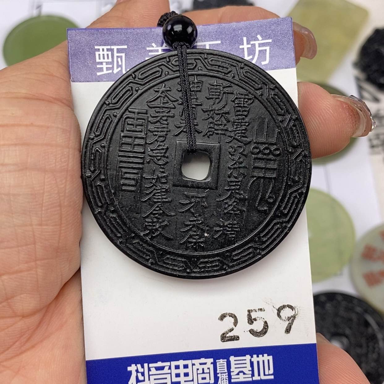 【闪购商品】岫玉颈饰未镶嵌挂件