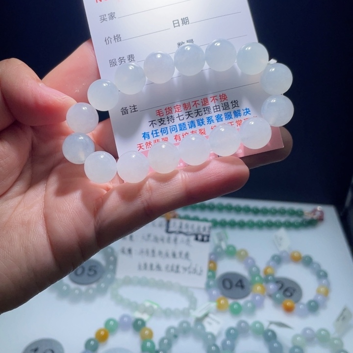 未镶嵌定制翡翠翡翠卡12