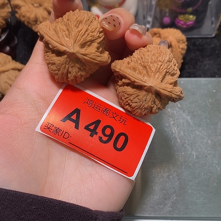 l***n文玩核桃吊坠南疆40