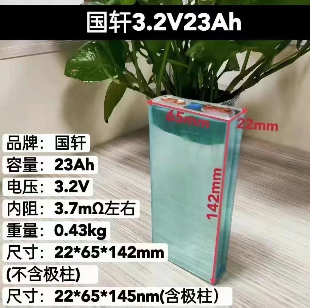 银白色（一单一块）3.2V26A磷酸铁锂小单体电芯